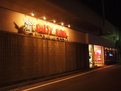 ハシエ・ノイエ